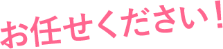 ケーブルダクト製作お任せください